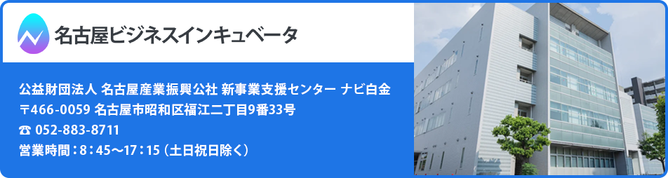 案内画像