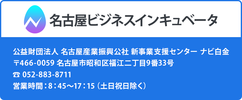 案内画像（スマホ用）